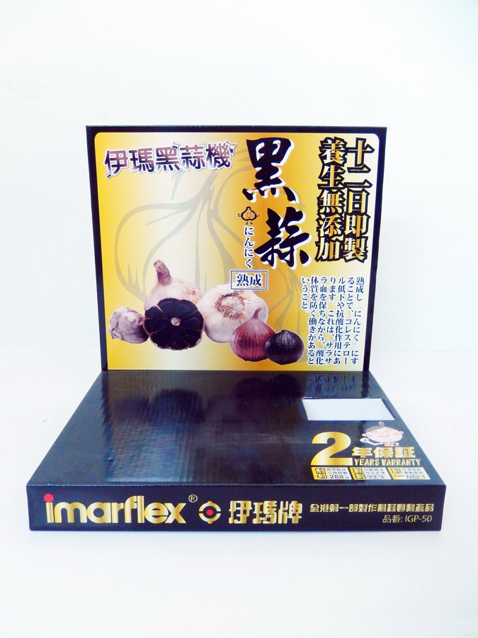 Black garlic machine factory custom cardboard countertop display,POP cardboard display folding -2012